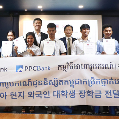 ធនាគារ ភីភីស៊ីប៊ែងជួយសម្រេចក្តីសុបិនរបស់និស្សិតតាមរយៈការផ្តល់អាហារូបករណ៍