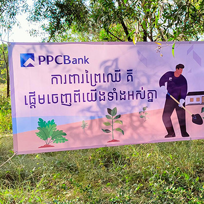 ការបញ្ជ្រាសបញ្ហាបរិស្ថាននិងប្តូរបម្រែបម្រួលអាកាសធាតុ ចាប់ផ្តើមពីយើងទាំងអស់គ្នា