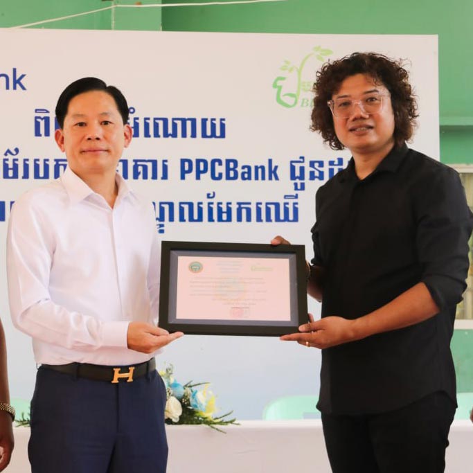 PPCBank Distributes Funds and Study Materials to Orphans on Children’s Day