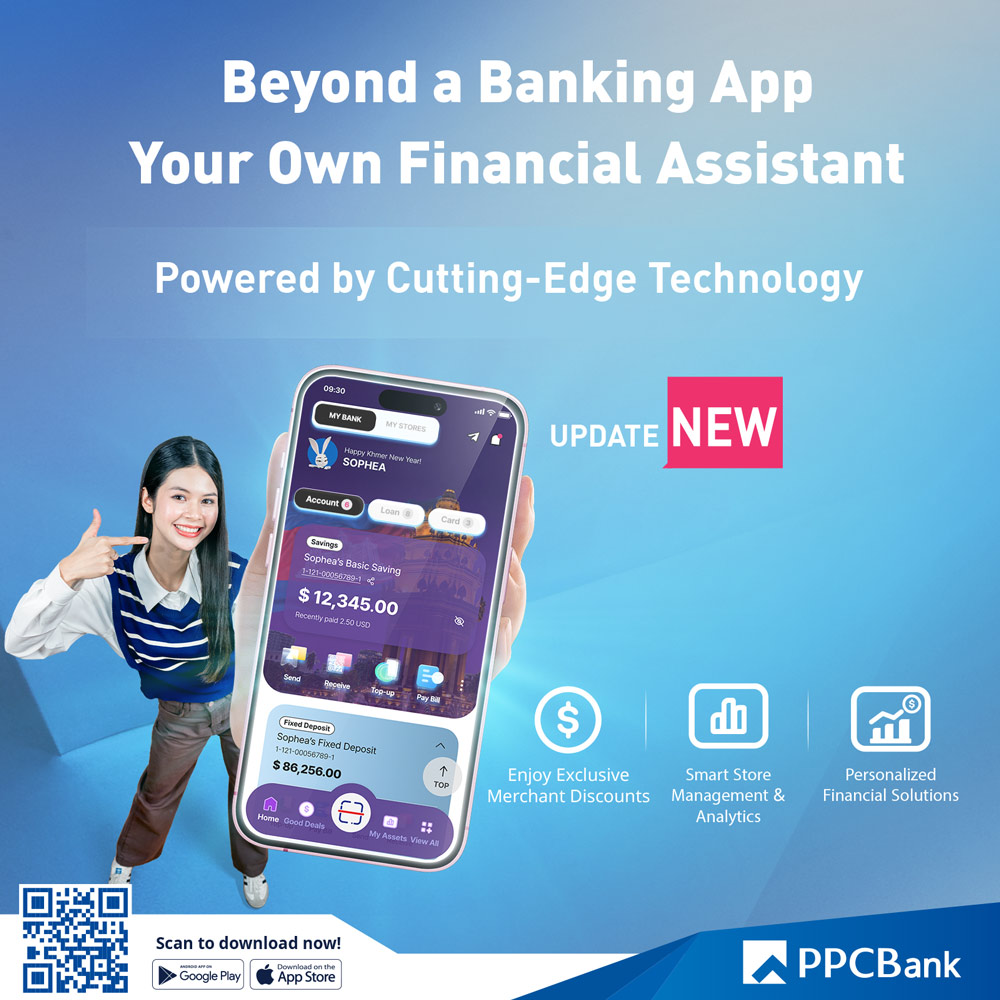 All-New PPCBank Mobile App Popup