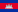 Khmer
